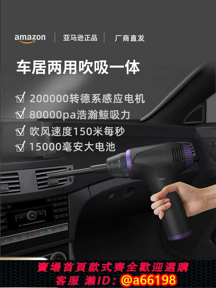 【臺灣公司 可開發票】車載家用吸塵器大功率高壓空氣除塵器電腦機箱清理灰工具吹吸一體