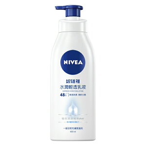 妮維雅 NIVEA 水潤輕透潤膚乳液 400ml
