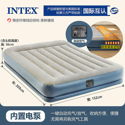【新店鉅惠】限時下殺 INTEX充氣床墊家用雙人氣墊床單人便攜折疊自動充氣床墊沖氣床墊