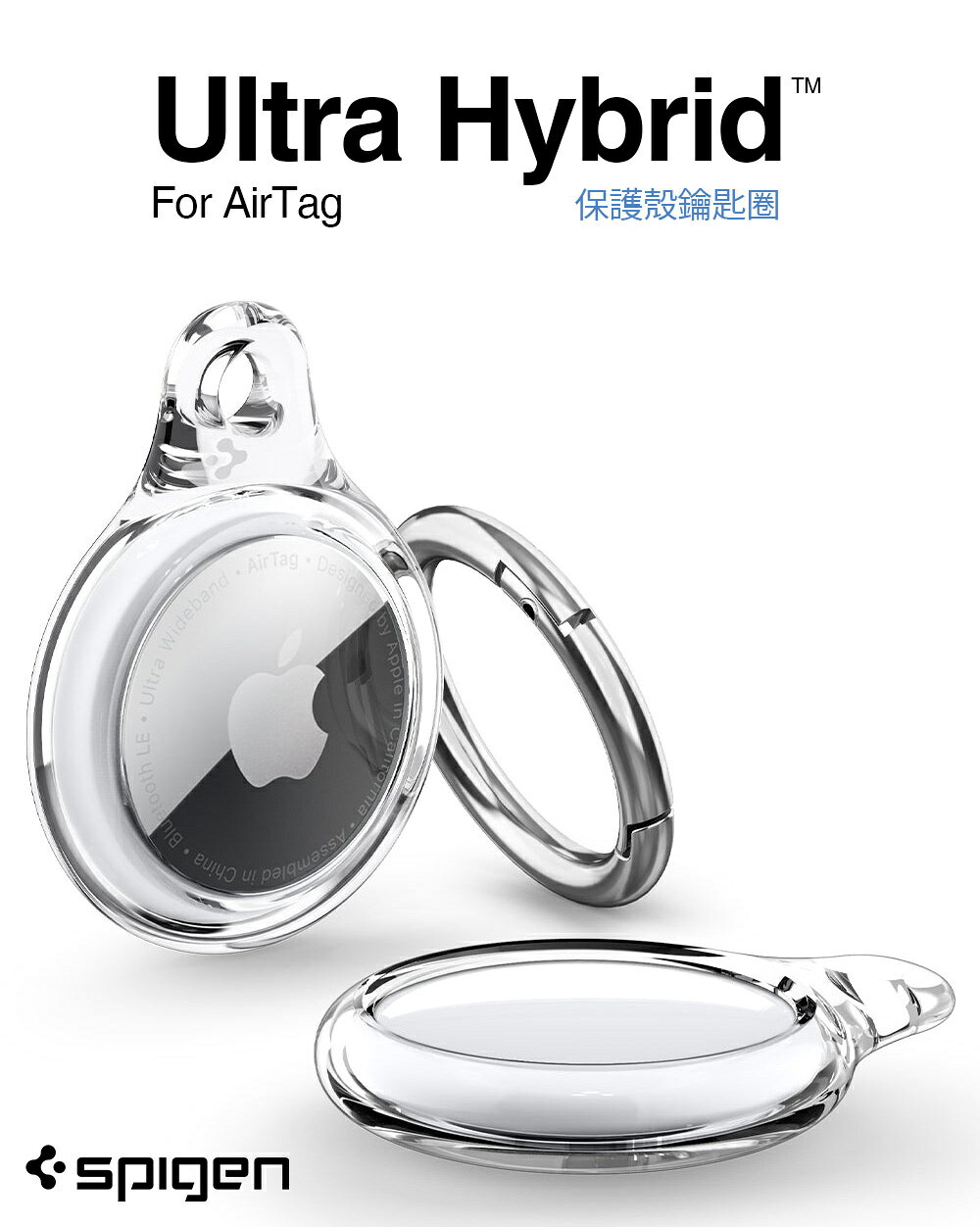 Spigen SGP AirTag Ultra Hybrid 全透明 保護殼 鑰匙圈 防摔殼 2