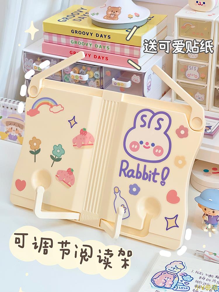 小V優購ins風簡約兒童讀書神器桌面閱讀架書立書架可愛閱讀書本架子學生
