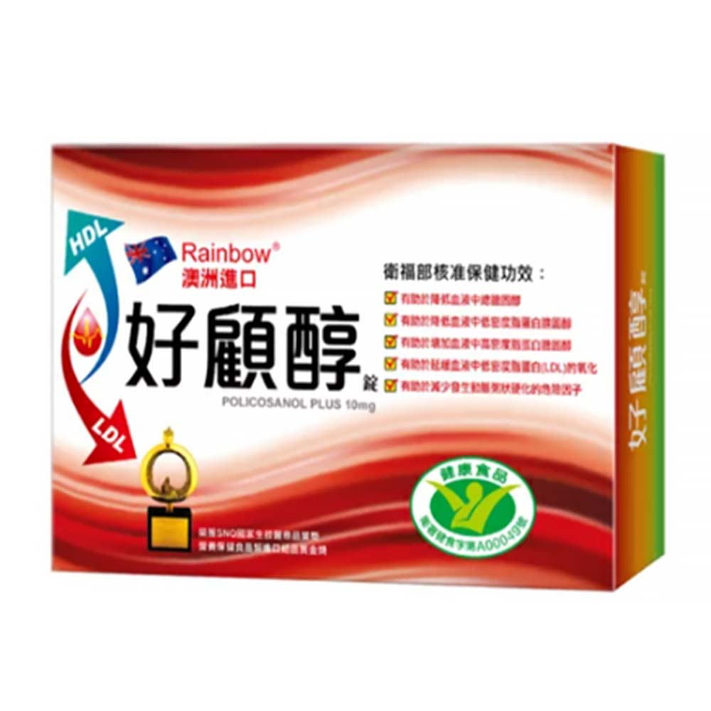 【停產】好顧醇錠 10mg (15入)
