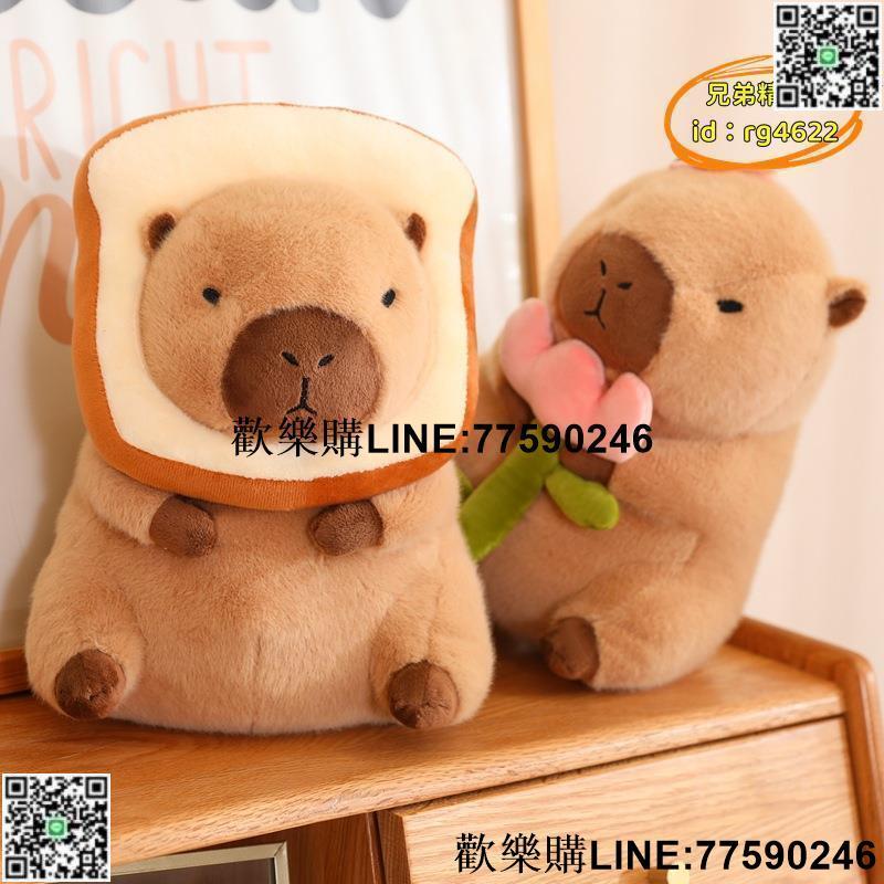 【歡樂購】坐姿水豚玩偶卡皮巴拉玩偶capibara公仔水豚睡覺抱枕毛絨靠枕禮物