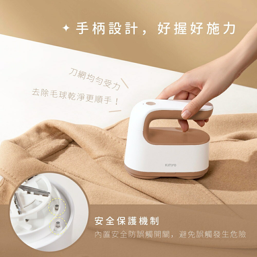 【KINYO】雙刀頭充電式除毛球機 (CL) 7