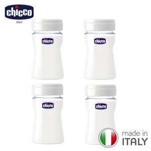 chicco 舒適哺乳儲乳瓶150ml (4入)
