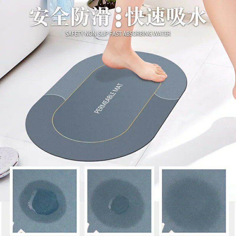 水晶絨吸水防滑輕奢入門地墊放衛生間門口防水速幹腳墊奈米黑科技