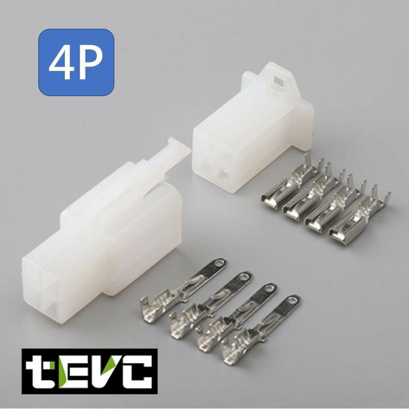 《tevc》2.8 C47 4P 接頭 空中接頭 塑膠插頭 連接器 快速公母端子插座 電線接頭 110型