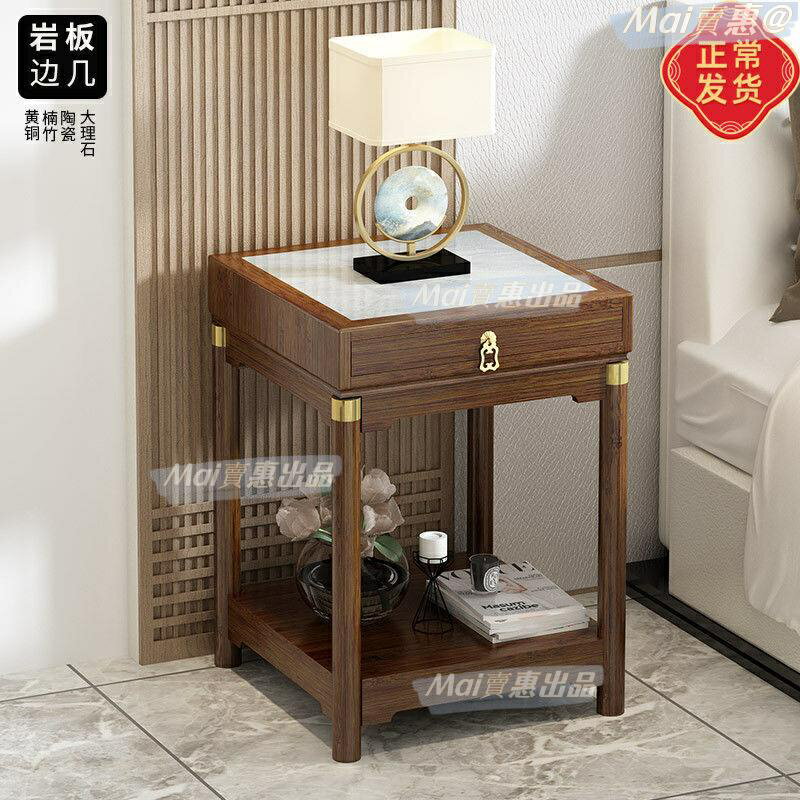 簡約角幾 桌子 邊桌 邊幾 小邊桌 床邊幾 小茶幾 沙發邊幾 實木邊幾 輕奢方形邊幾沙發側邊櫃小戶型客廳迷你小茶幾中式角