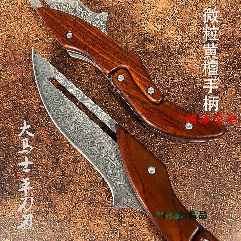 新品跨境戶外便攜式折刀大馬士革鋼可變形機械師多功能工具折疊刀-Misaki精品