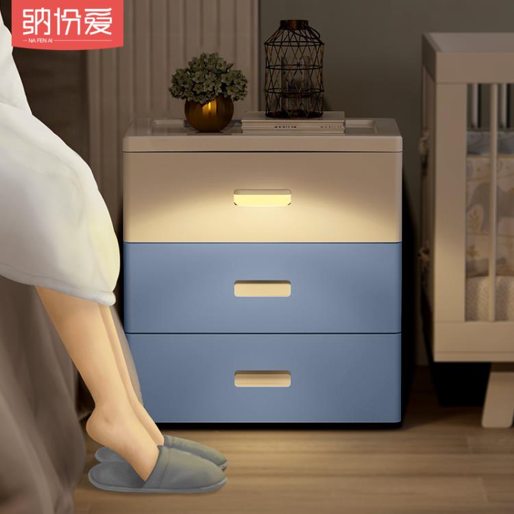 床頭加厚抽屜式收納櫃創意嬰兒童衣櫃玩具儲物櫃子多層夾縫置物架「限時特惠」