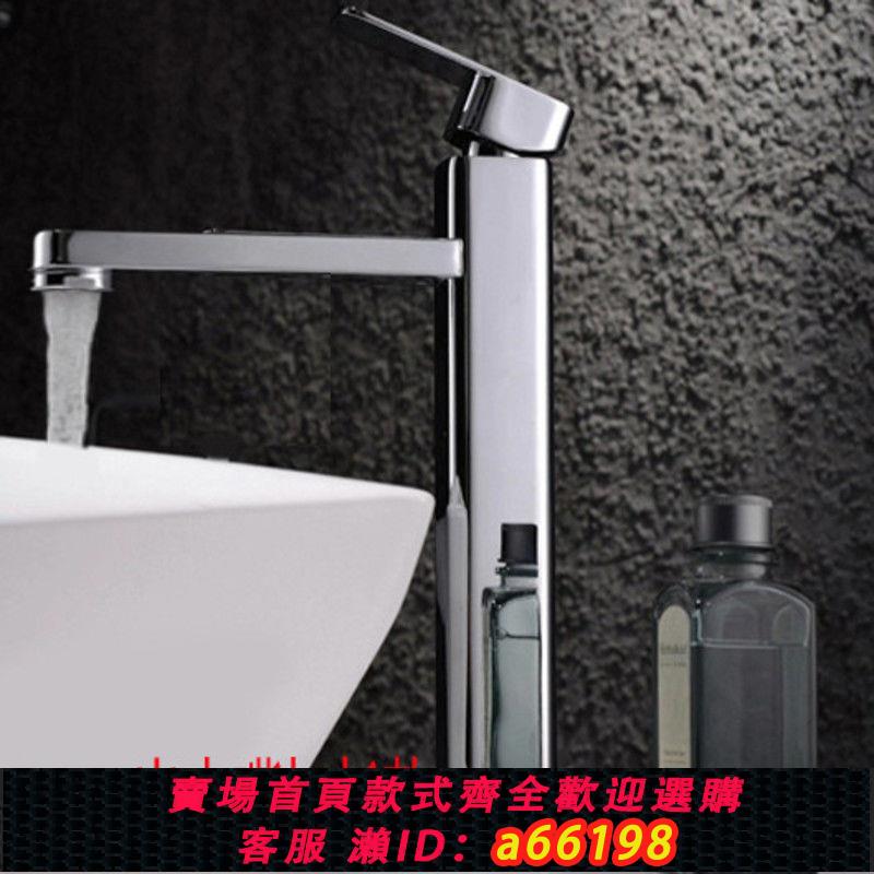 【臺灣公司 可開發票】30cm高款水嘴加長臺上盆洗手盆臺盆洗臉盆水高款方形全銅冷熱