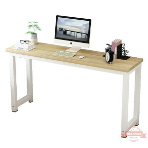 電腦桌窄40雙層長條桌辦公桌書桌靠墻窄1.8/2.米吧臺長方形桌子