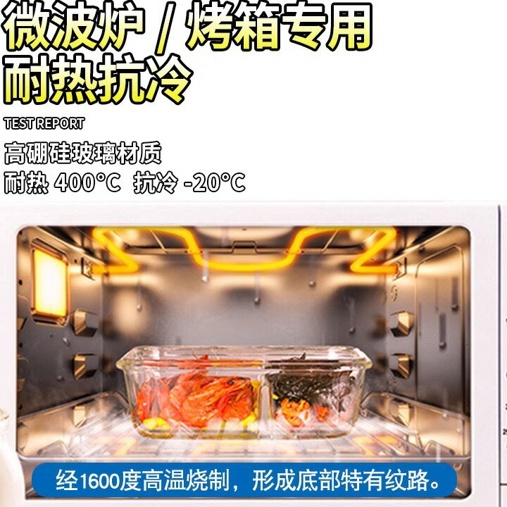 熱銷樂扣樂扣玻璃飯盒可微波爐加熱專用碗上班族帶飯便當盒水果保鮮盒