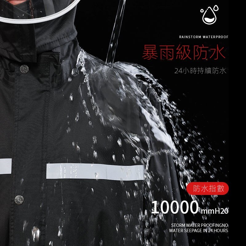 雨衣雨褲套裝男女電動摩托車分體成人騎行外賣防水全身雨披防暴雨