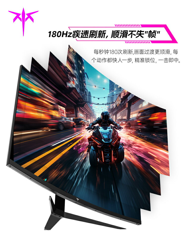 KTC32英寸2K顯示器180Hz高刷HVA臺式護眼電腦遊戲曲面螢幕h32s12p【北歐家居生活】