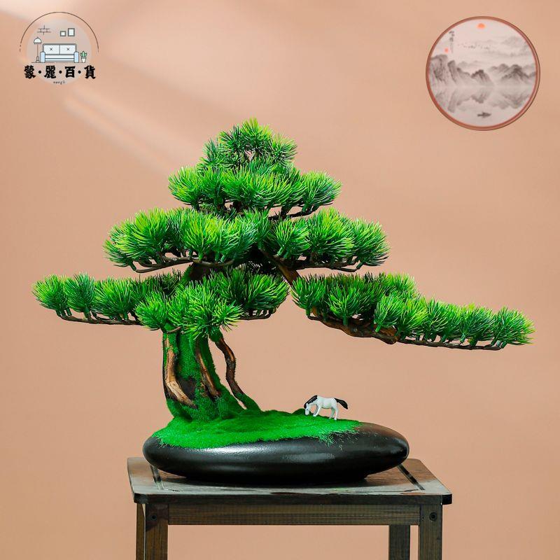 特惠/免運 工廠現貨 仿真花 假花 辦公室擺件 客廳裝飾 迎客松盆景擺件創意根雕崖柏迎客松羅漢松擺件陶瓷模擬綠植盆栽 可開發票 全館折扣 特惠/店長推薦 售後保障 m5523