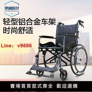 【可開發票】老人手動輪椅殘疾人老年人便攜可折疊輕便多功能手推代步車出行