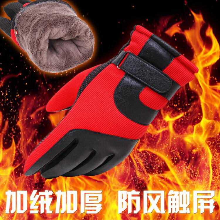 電動車手套冬季保暖防滑防風冬天電瓶車摩托車把套男加絨騎行護手 雙11全館免運