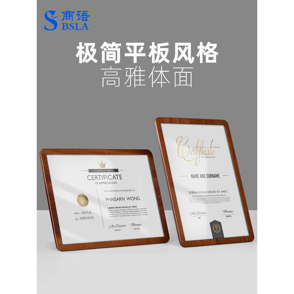 實木獎牌獎狀授權證展示框擺臺A4榮譽證書框桌面水晶玻璃相框架子 雙11全館免運