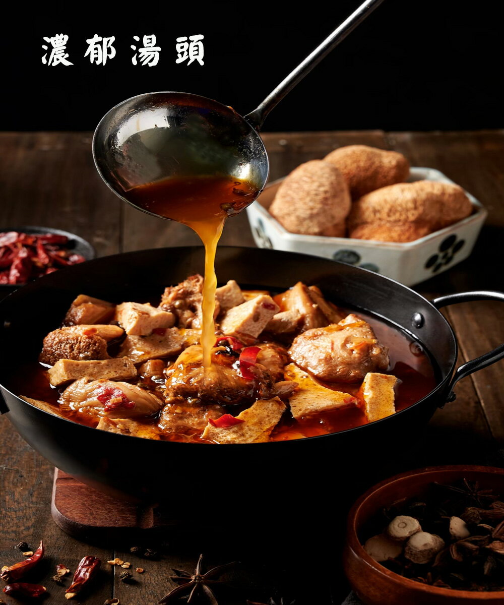 【今晚饗吃】旺意香-猴頭菇系列(湯品)任選*6包入(700G/包)-免運組 1