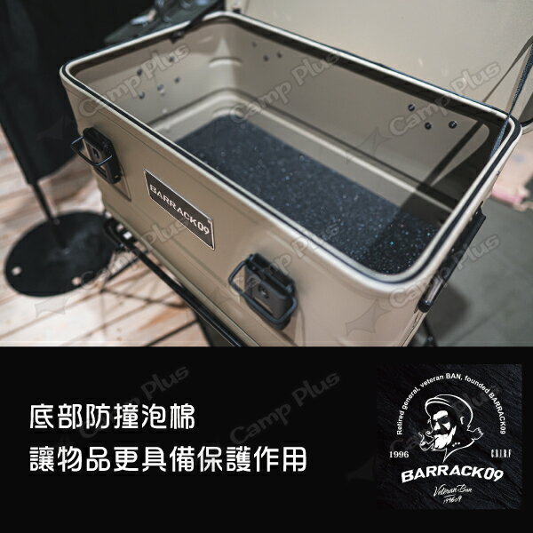 【Barrack 09】風格鋁箱47L 黑.沙.軍綠色 黑化鋁箱 加硬厚鋁箱 風格鋁箱 美學鋁箱 露營 悠遊戶外 5