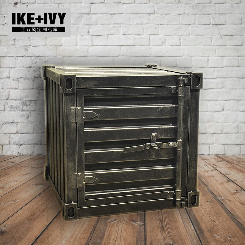 工業風做舊集裝箱儲物櫃簡易床頭櫃簡約現代床櫃收納小櫃子鐵皮櫃