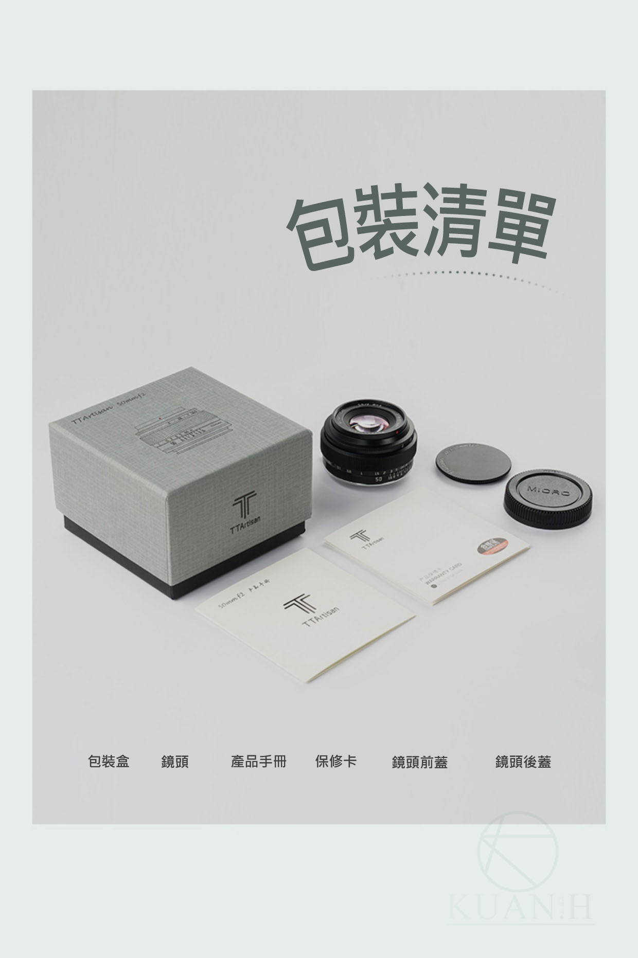 銘匠光學 50mm F2 【現貨免運送清潔組】人像定焦鏡頭 銘匠光學 光圈 微單 TTArtisan 鏡頭 全畫幅｜領券最高折$220 7