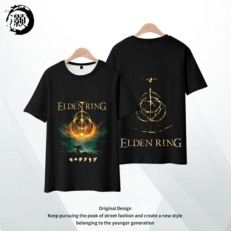 Elden Ring 艾爾登法環遊戲周邊短袖T恤流浪漢勇者戰士潮流衣服