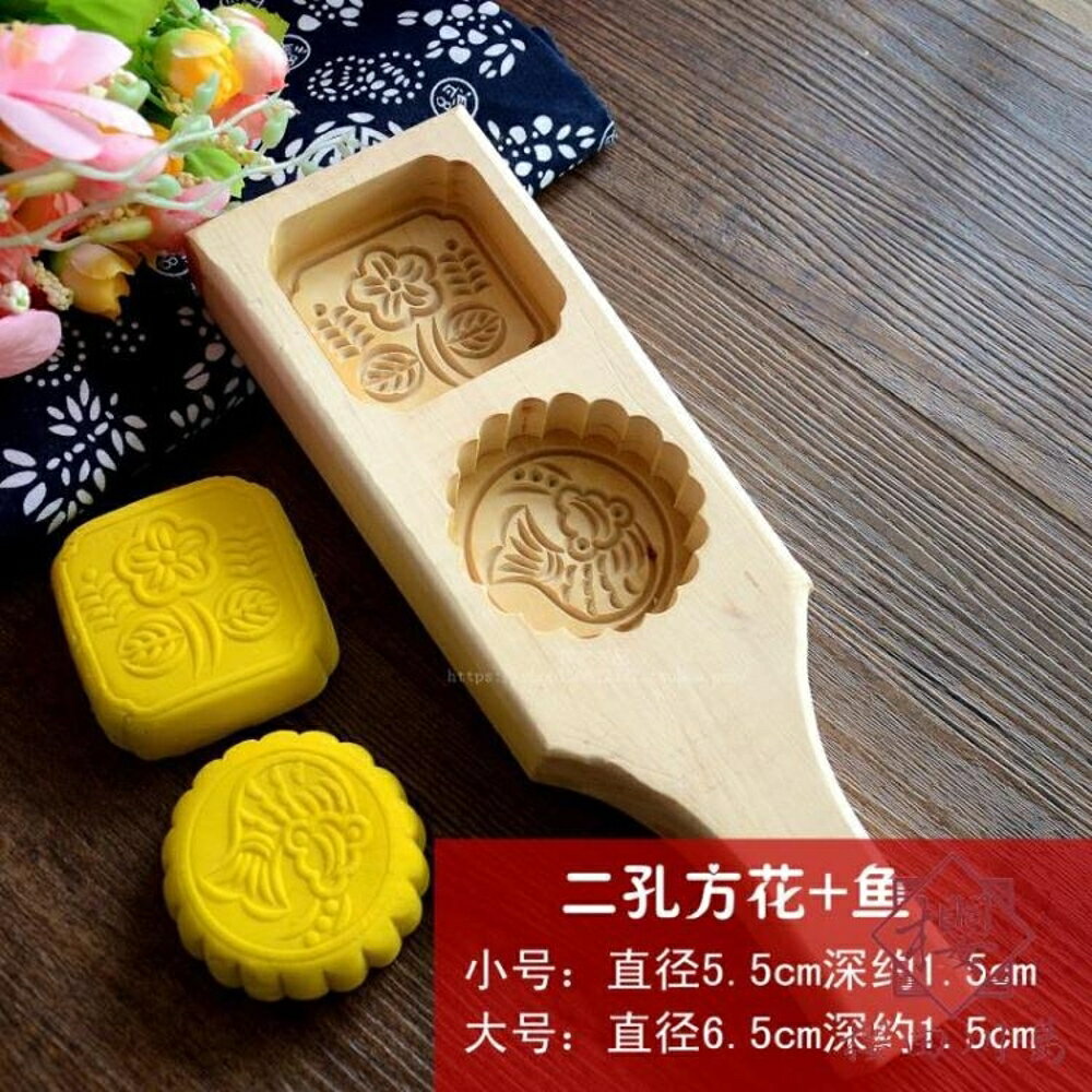 烘焙木質月餅模具麵食米粿粑饅頭磕子印【櫻田川島】
