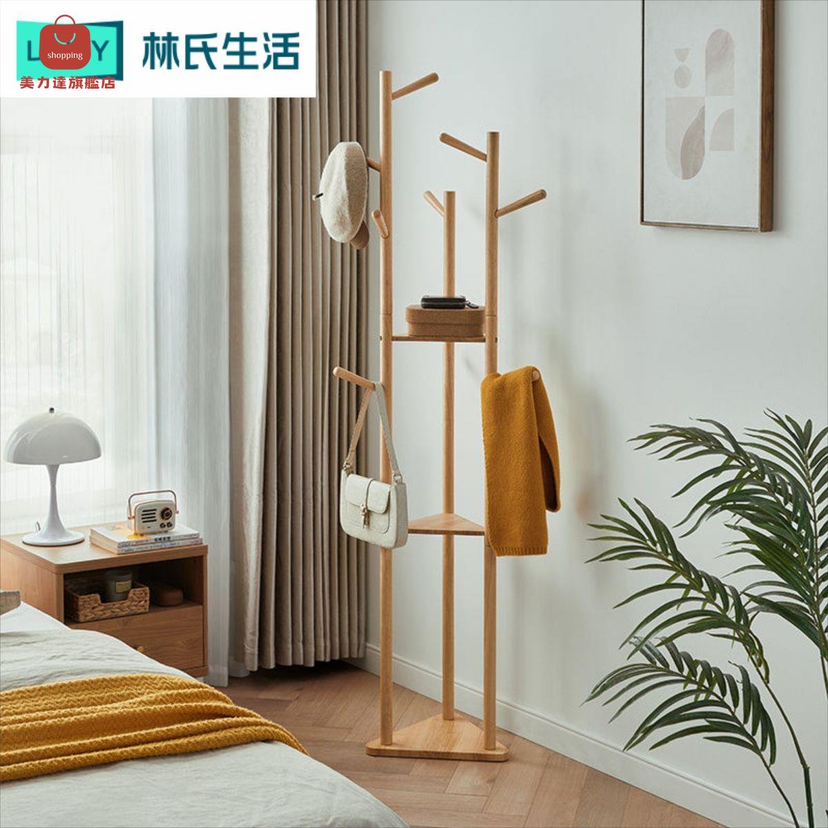 衣帽架 掛衣架 衣架 林氏家居實木衣帽架掛衣服的架子臥室落地客廳家用樹枝轉角掛衣架 八折減免 特價出 可開發票