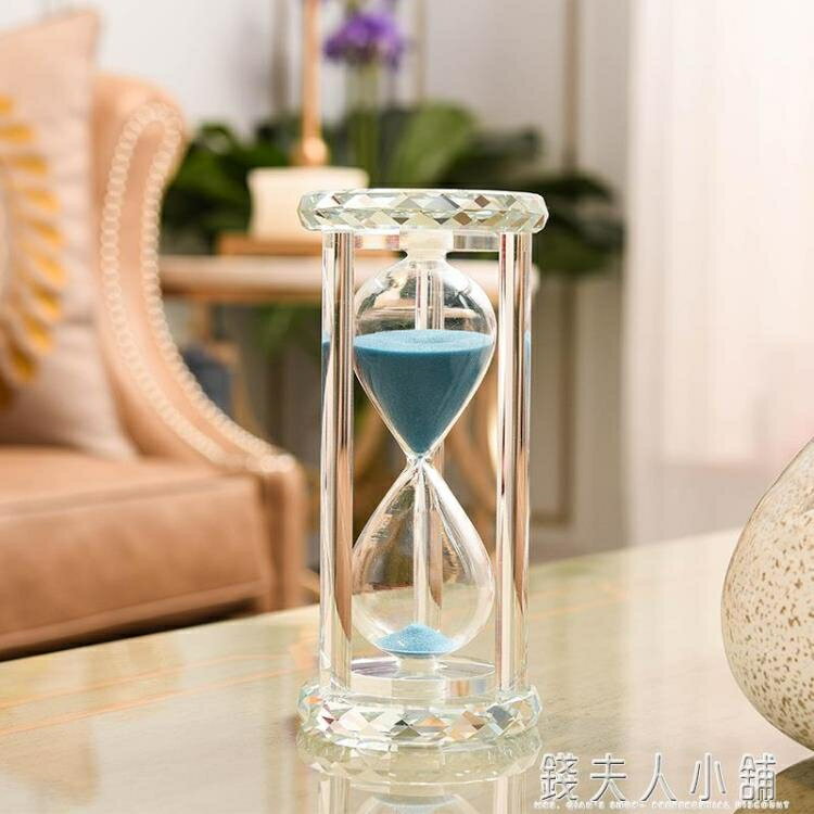 水晶沙漏計時器15分30分鐘時間創意生日禮物裝飾品玻璃桌面小擺件 全館免運