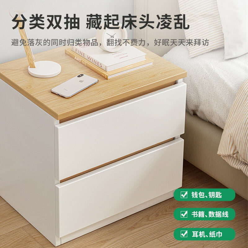 床頭柜簡約現代小型收納儲物簡易ins風出租房用臥室床邊置物架