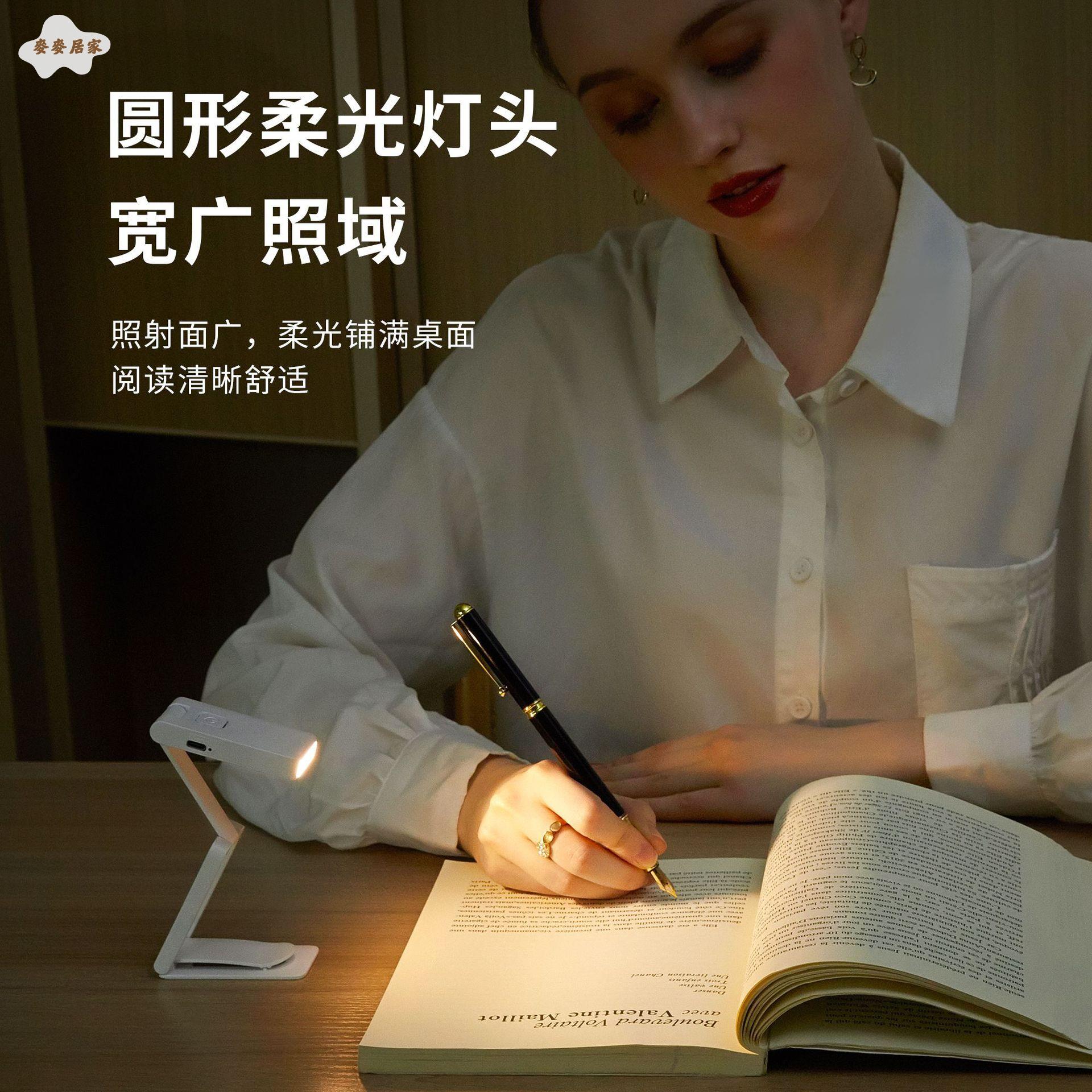 mini小臺燈 折疊看書夾子燈 無極調光三檔色溫小夜燈 創意 禮品臺燈 [PP0505061]