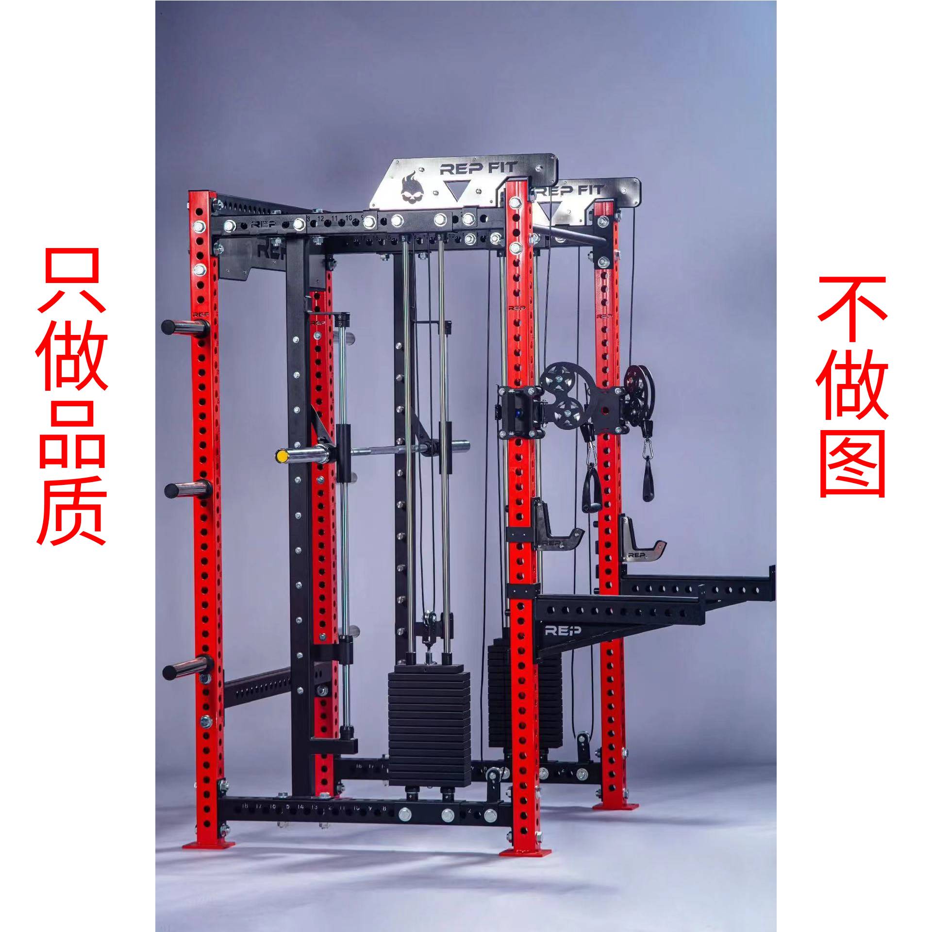 家用健身器材REP綜合訓練架深蹲架小飛鳥史密斯龍門架臥推架重型