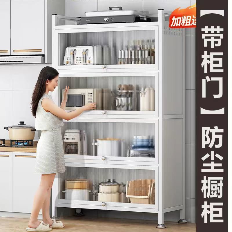 快速出貨 可開發票 帶櫃門廚房置物架落地多層多功能儲物櫥櫃烤箱微波爐收納置物碗櫃