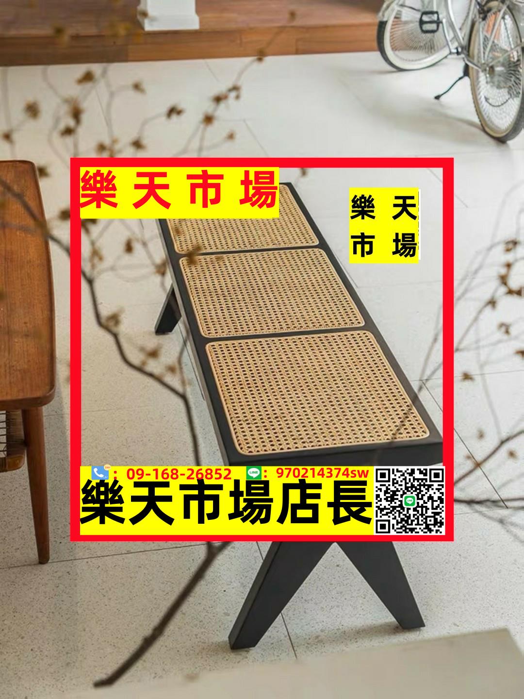 復古藤編長條凳實木長凳餐椅家用昌迪加爾穿換鞋凳原木風床尾凳子
