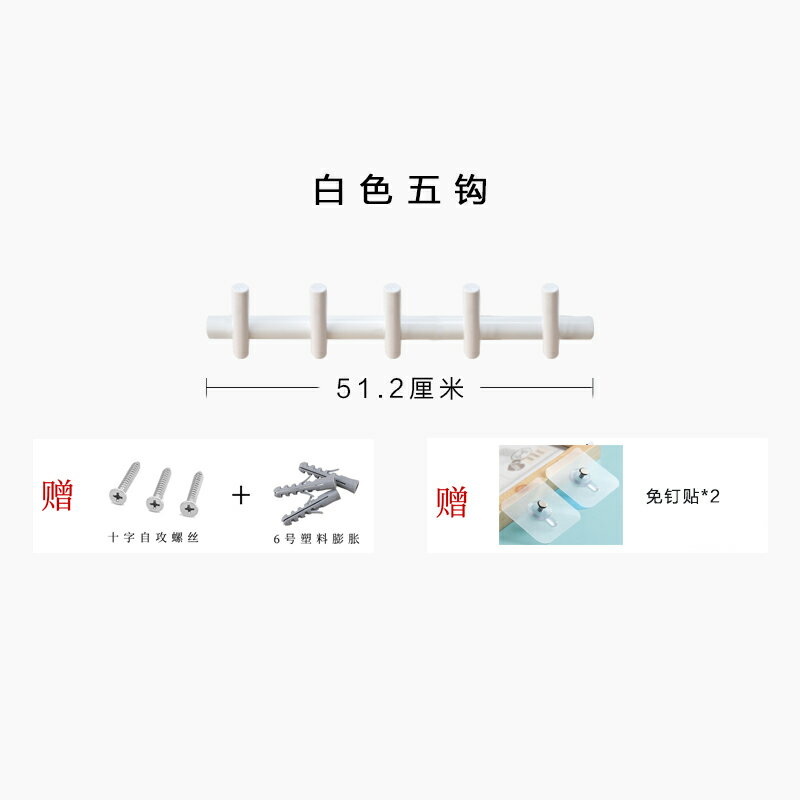 壁掛衣架 實木掛鉤 壁掛掛衣鉤 日式實木掛衣鉤玄關進門入衣架戶創意壁掛牆壁掛鉤原木牆上衣帽鉤『cyd21813』