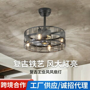 加工定制跨境美式吊扇燈工業風鐵藝變頻吊扇燈客餐廳咖啡廳風扇燈