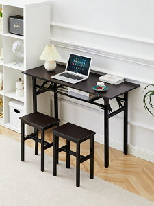 簡易折疊桌子培訓桌長方形戶外便攜學習書桌會議長條桌餐桌可折疊