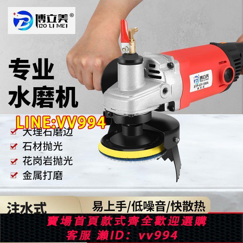 可打統編 水磨機器注水式拋光機大功率地面石材打磨機大理石地板水泥地坪