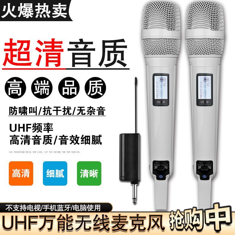 【藍光全覆蓋】skm9000專業萬能無線麥克風一拖二家用k歌聲卡直播戶外舞臺演出-貼心優衣家居