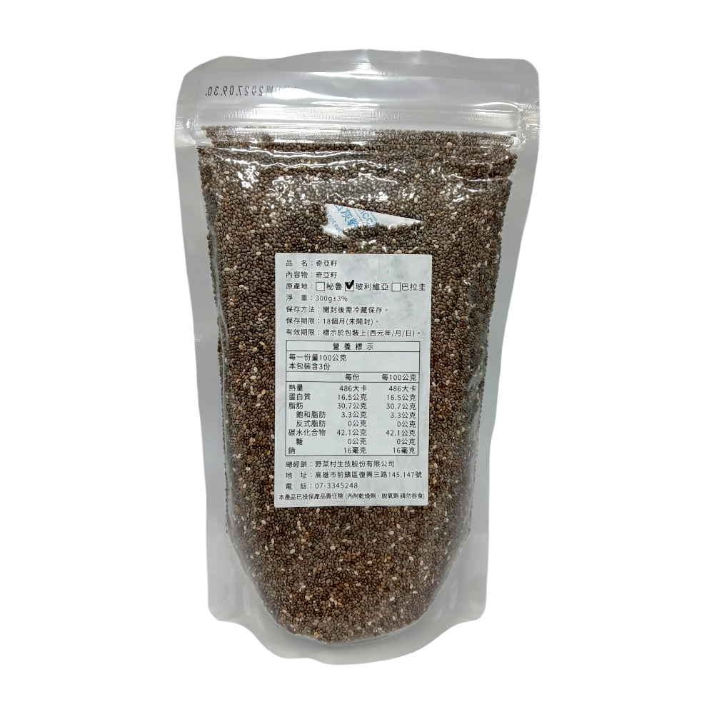 奇亞籽 300g