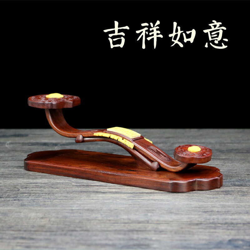 紅木雕刻實木酸枝吉祥如意算盤擺件送禮精品風水擺件客廳辦公室