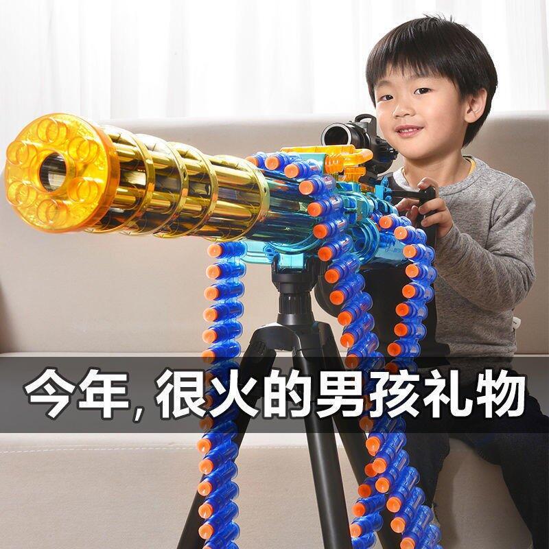 【免運 免運】加特林電動連發手自一體槍兒童軟彈槍玩具吃雞沖鋒機關槍男孩6歲4
