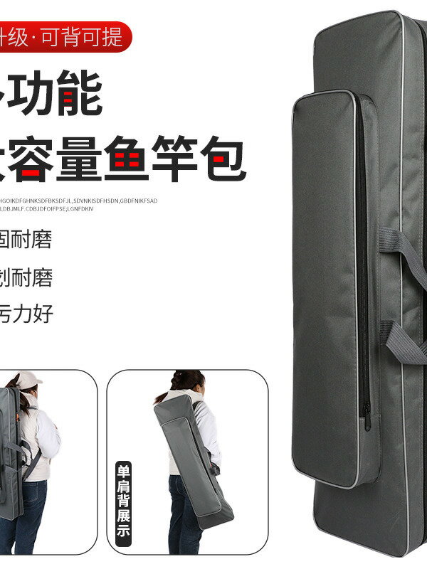 單層雙肩揹包85釐米魚竿包漁具包釣椅包釣魚包便攜輕便收納包竿包【宜家良品百貨】