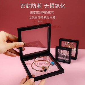 PE薄膜懸浮盒首飾架透明亞克力手串收納珠寶展示架包裝收納盒【不二雜貨】