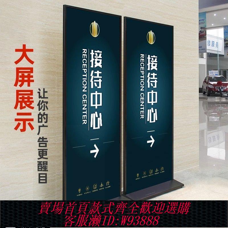 【最低價 公司貨】麗屏展架80x180戶外廣告牌展示架立式落地式海報架門型易拉寶立牌
