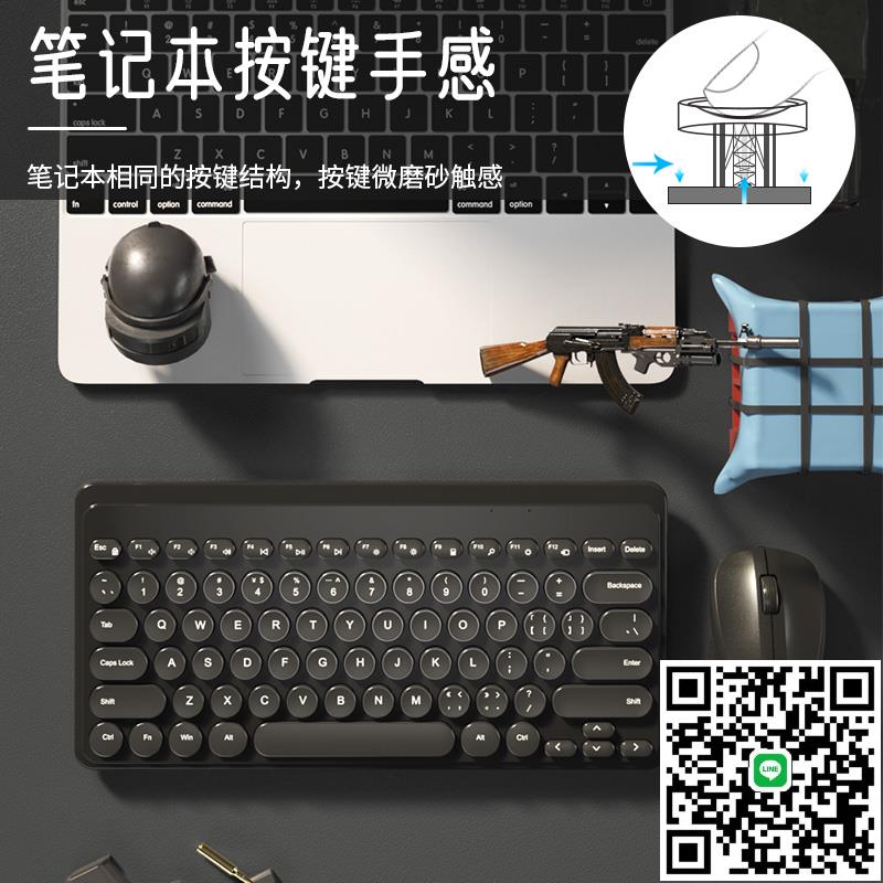 BOW航世筆記本電腦外接鍵鼠套裝無聲靜音鼠標鍵盤小型USB便攜機械手感可愛女生打字專用迷你辦公外接小巧