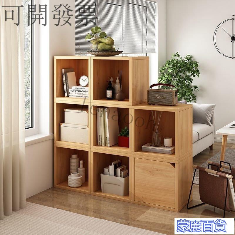 可開發票-【免運】定製實木格子櫃自由組閤櫃書櫃書架儲物櫃落地置物櫃兒童收納櫃AA0710