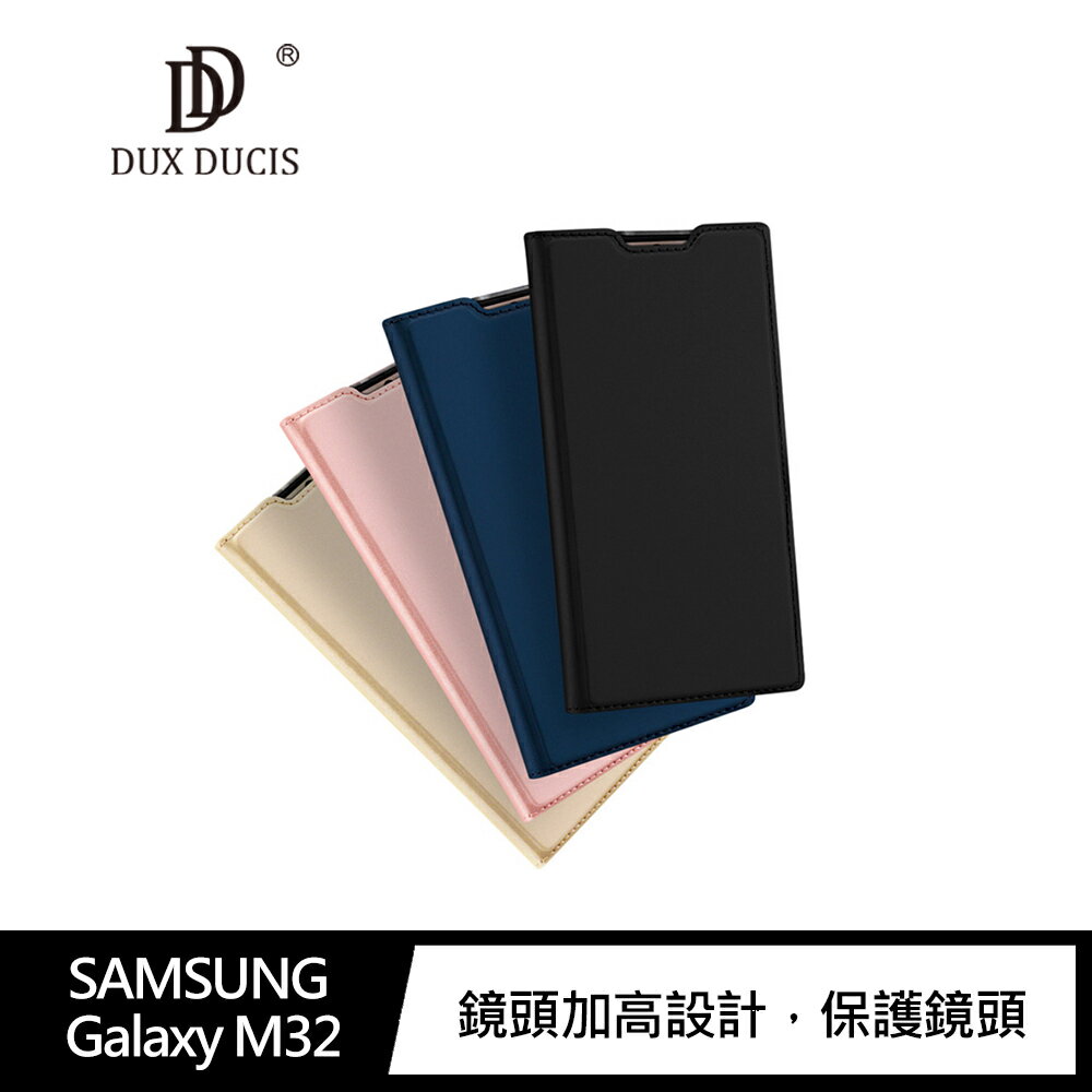強尼拍賣~DUX DUCIS SAMSUNG Galaxy M32 SKIN Pro 皮套 可插卡